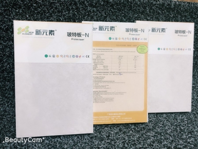 防火玻特板H